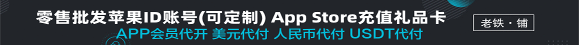 广告